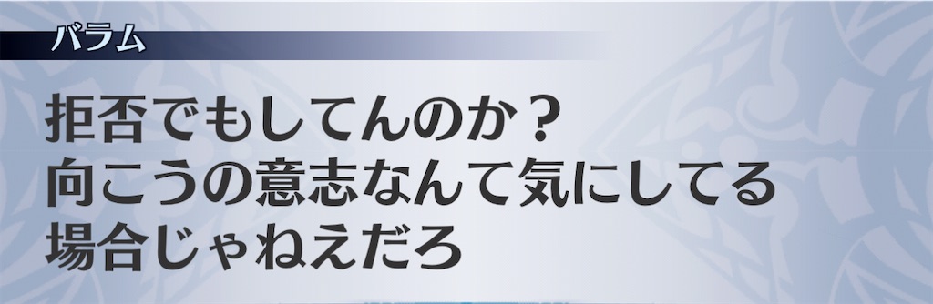 f:id:seisyuu:20201126212606j:plain