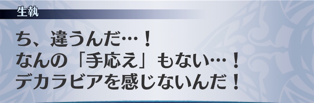 f:id:seisyuu:20201126212611j:plain