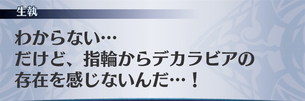 f:id:seisyuu:20201126214036j:plain