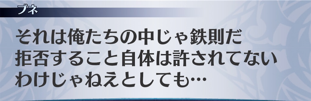 f:id:seisyuu:20201126214139j:plain