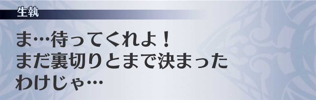 f:id:seisyuu:20201126214239j:plain