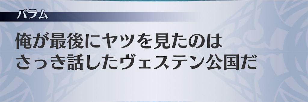 f:id:seisyuu:20201126214717j:plain