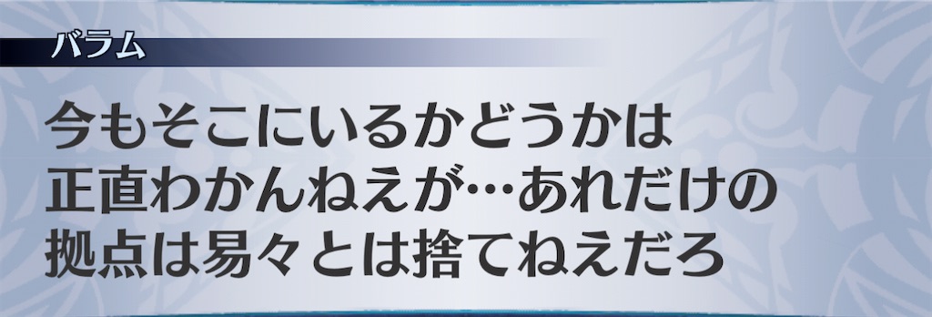f:id:seisyuu:20201126214723j:plain