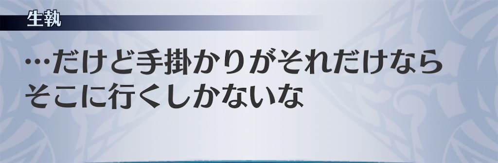 f:id:seisyuu:20201126214803j:plain