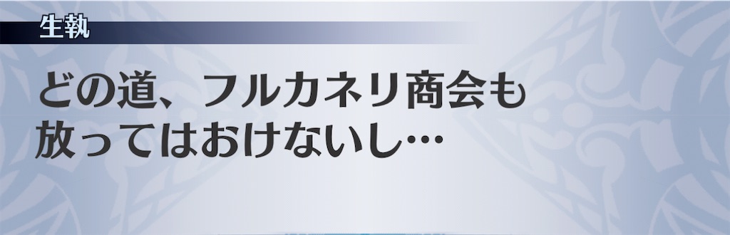 f:id:seisyuu:20201126214809j:plain
