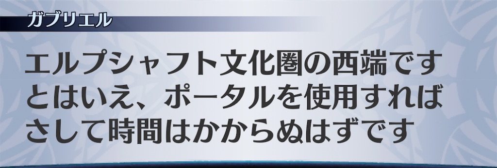 f:id:seisyuu:20201126215005j:plain