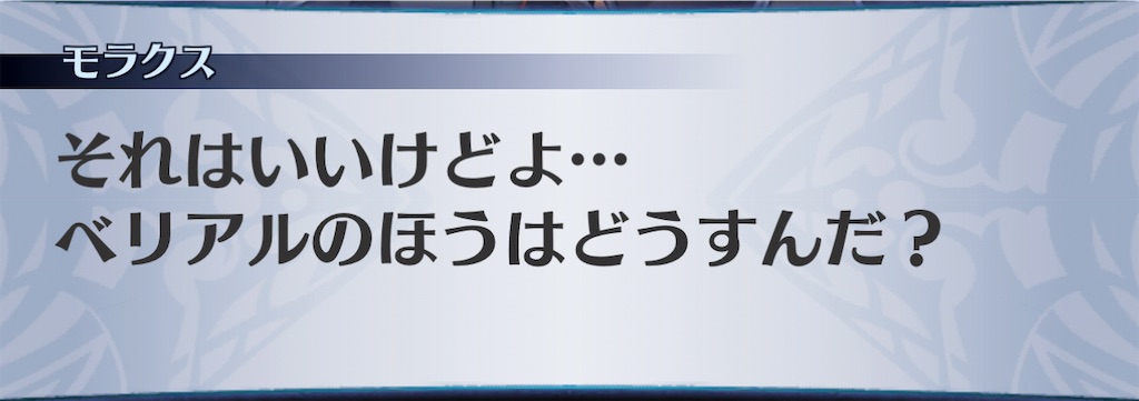 f:id:seisyuu:20201126215009j:plain