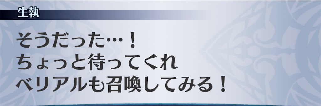 f:id:seisyuu:20201126215017j:plain