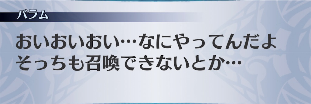f:id:seisyuu:20201126215044j:plain