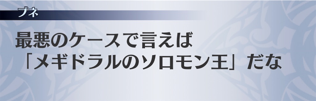 f:id:seisyuu:20201126215315j:plain