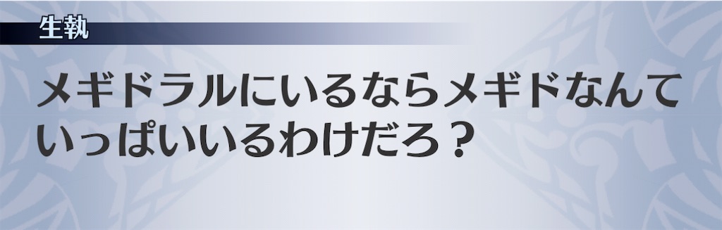 f:id:seisyuu:20201126215419j:plain