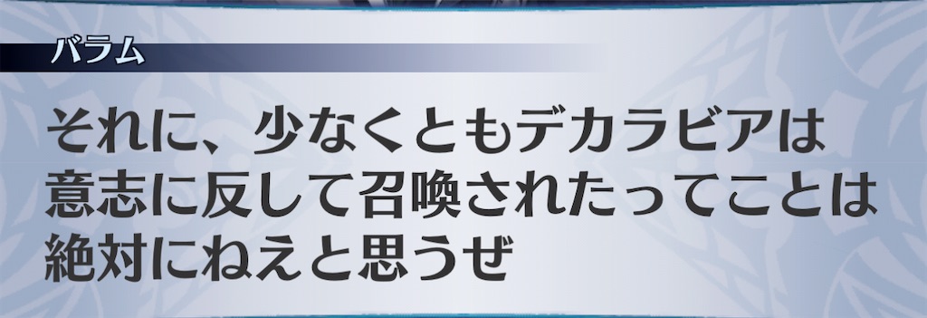 f:id:seisyuu:20201126215428j:plain