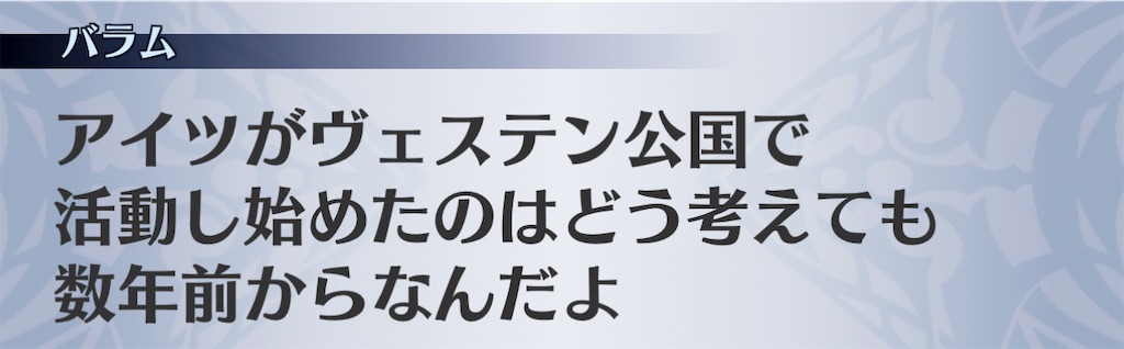 f:id:seisyuu:20201127174441j:plain