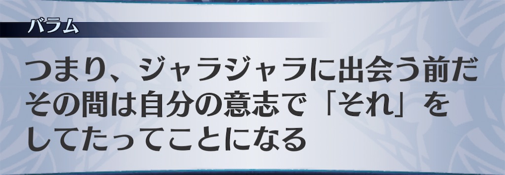 f:id:seisyuu:20201127174451j:plain
