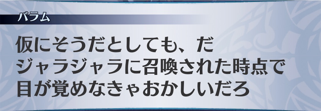 f:id:seisyuu:20201127175707j:plain