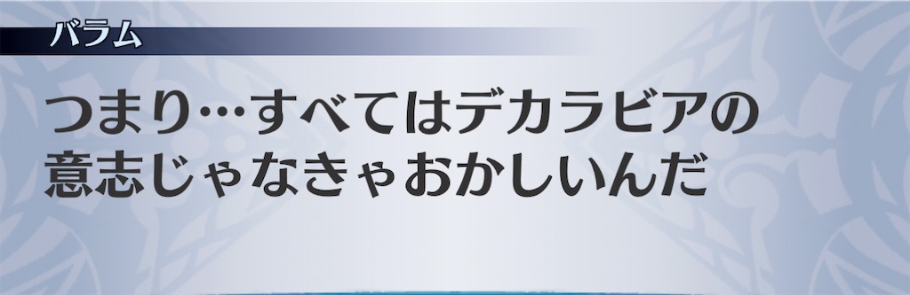 f:id:seisyuu:20201127175715j:plain