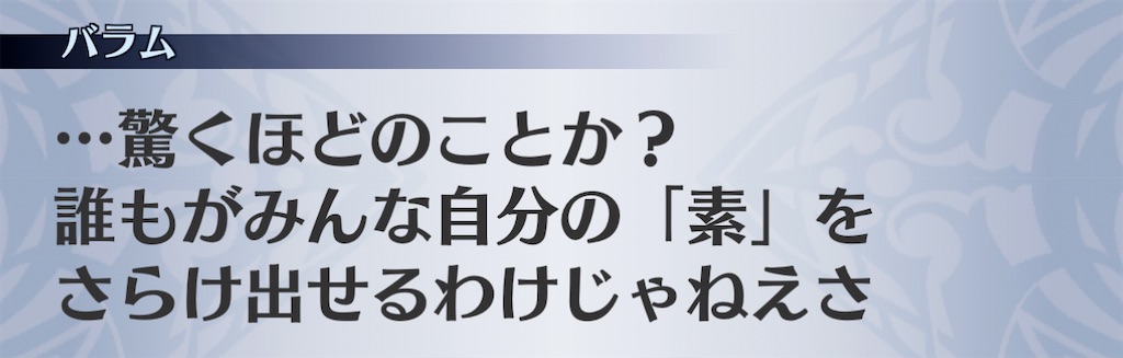 f:id:seisyuu:20201127182840j:plain