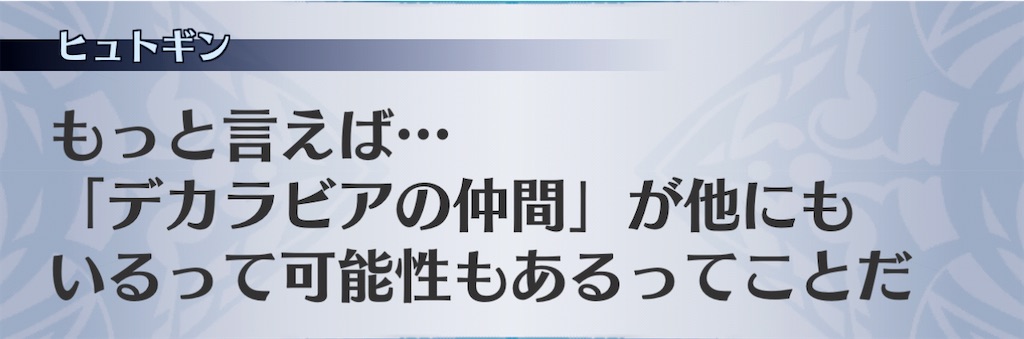 f:id:seisyuu:20201127182849j:plain