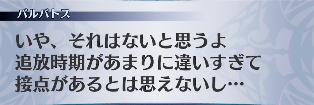 f:id:seisyuu:20201127183629j:plain