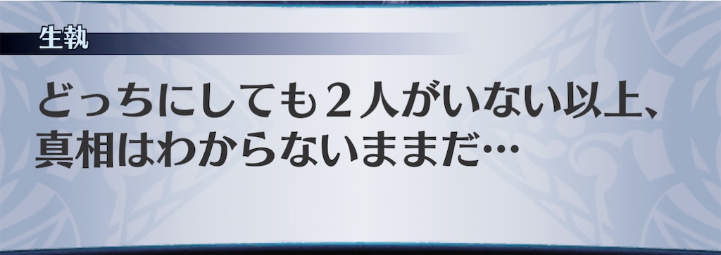 f:id:seisyuu:20201127183927j:plain