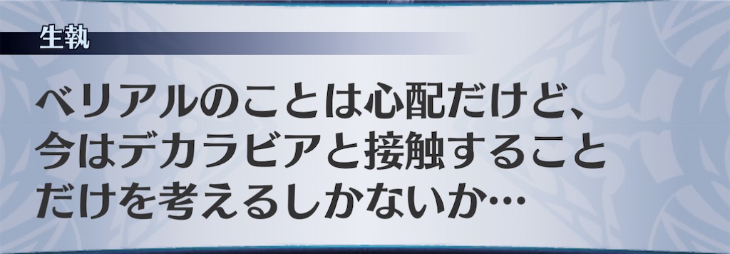 f:id:seisyuu:20201127183931j:plain