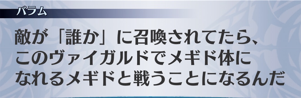 f:id:seisyuu:20201127184149j:plain