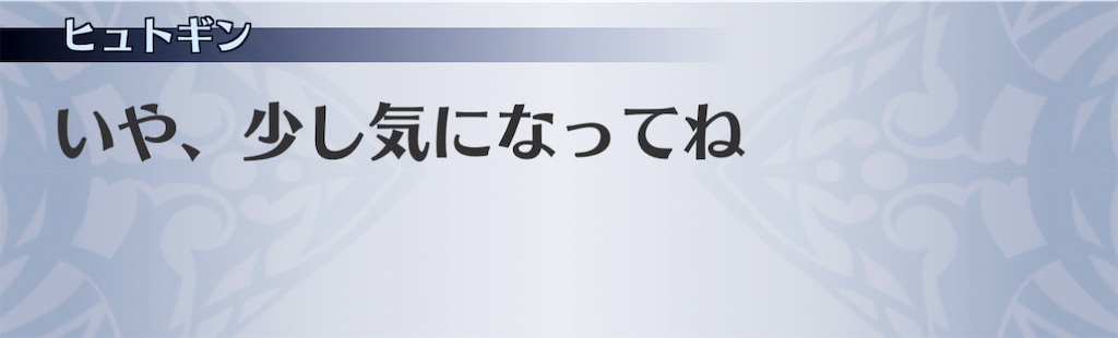f:id:seisyuu:20201127184849j:plain