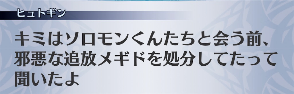 f:id:seisyuu:20201127184853j:plain