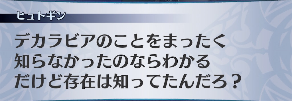 f:id:seisyuu:20201127184857j:plain