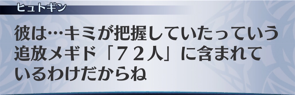 f:id:seisyuu:20201127184902j:plain