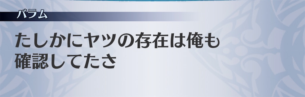 f:id:seisyuu:20201127184946j:plain