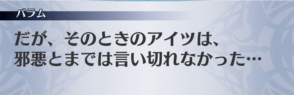 f:id:seisyuu:20201127184950j:plain