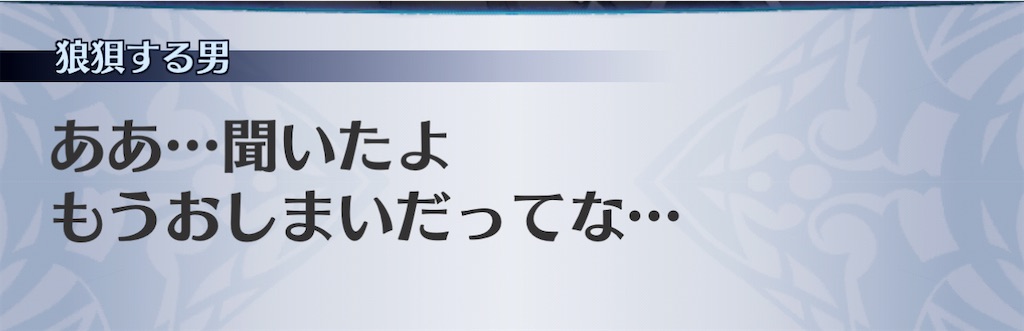 f:id:seisyuu:20201127185421j:plain