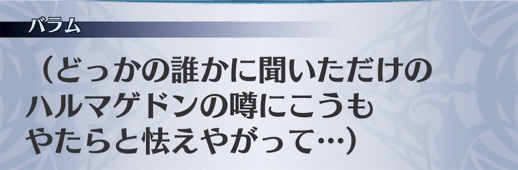 f:id:seisyuu:20201127185434j:plain