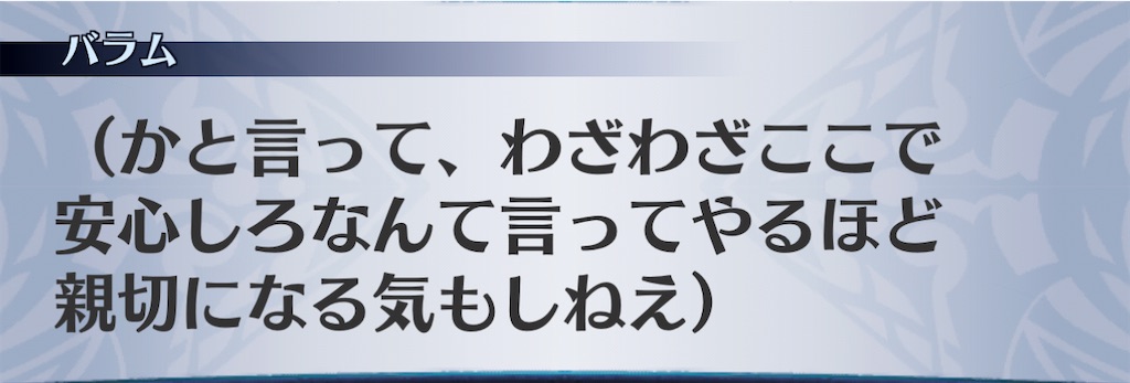 f:id:seisyuu:20201127185440j:plain