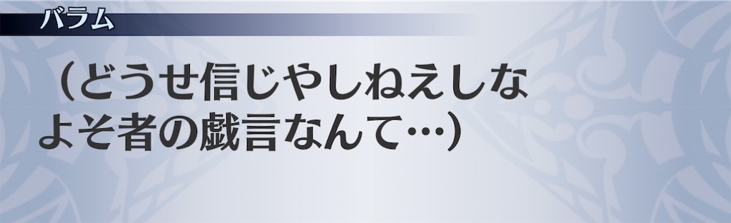 f:id:seisyuu:20201127185443j:plain