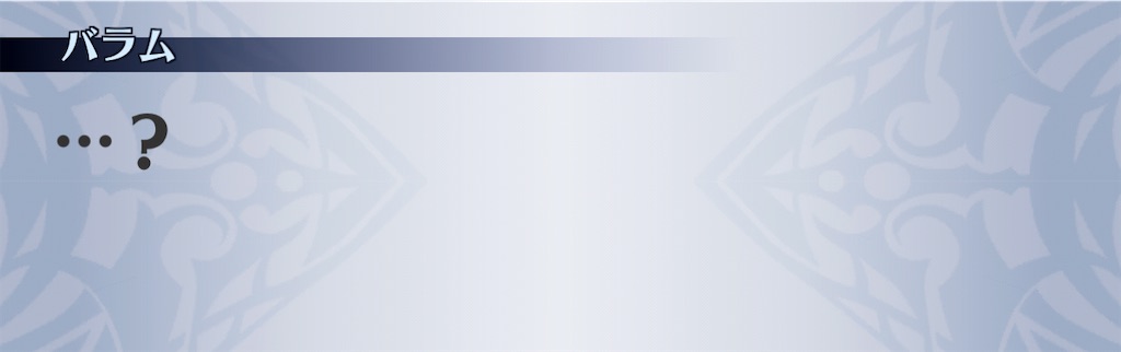 f:id:seisyuu:20201127191710j:plain