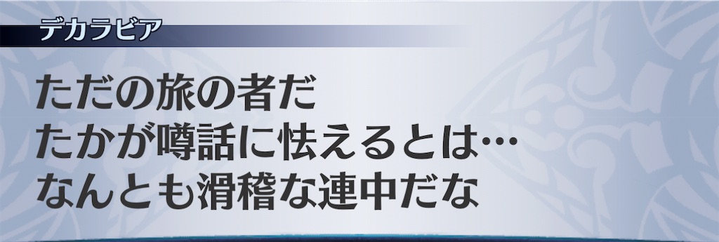 f:id:seisyuu:20201127191719j:plain