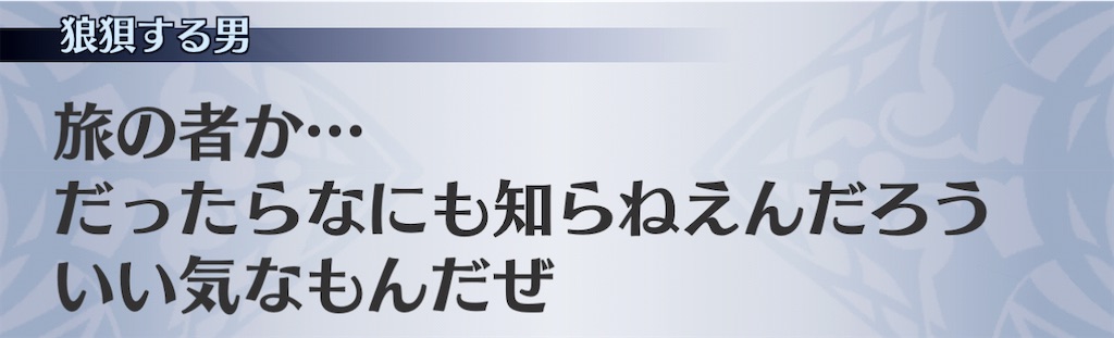 f:id:seisyuu:20201127191750j:plain