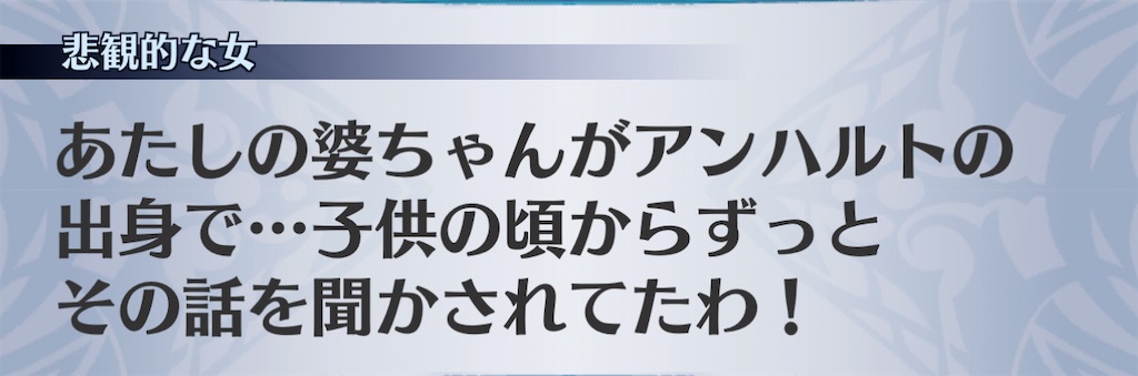 f:id:seisyuu:20201127191847j:plain