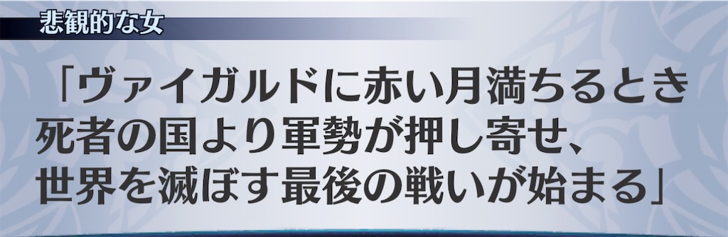 f:id:seisyuu:20201127191852j:plain