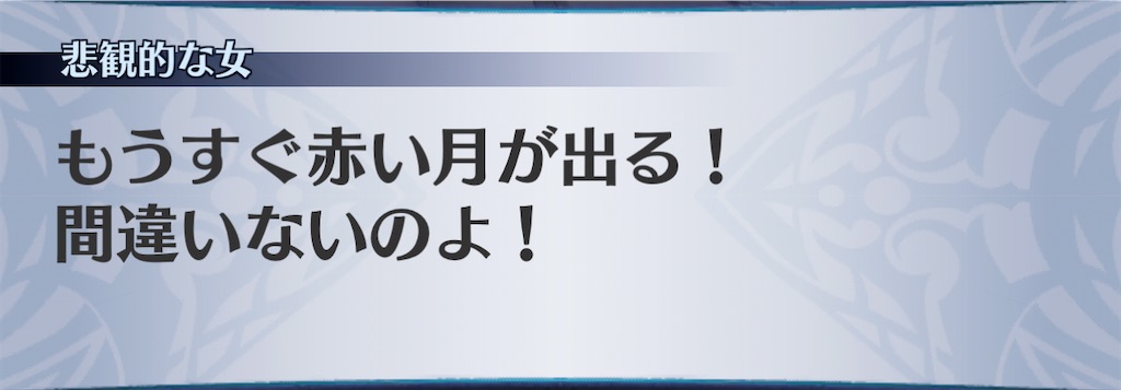 f:id:seisyuu:20201127191856j:plain