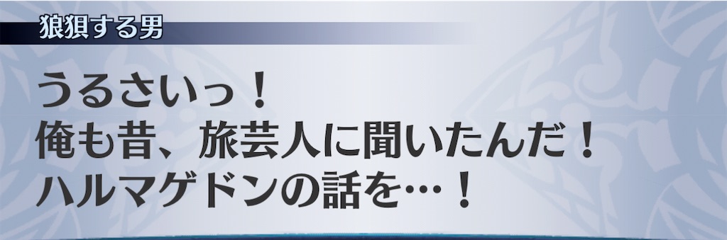 f:id:seisyuu:20201127192615j:plain