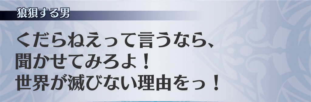 f:id:seisyuu:20201127192619j:plain