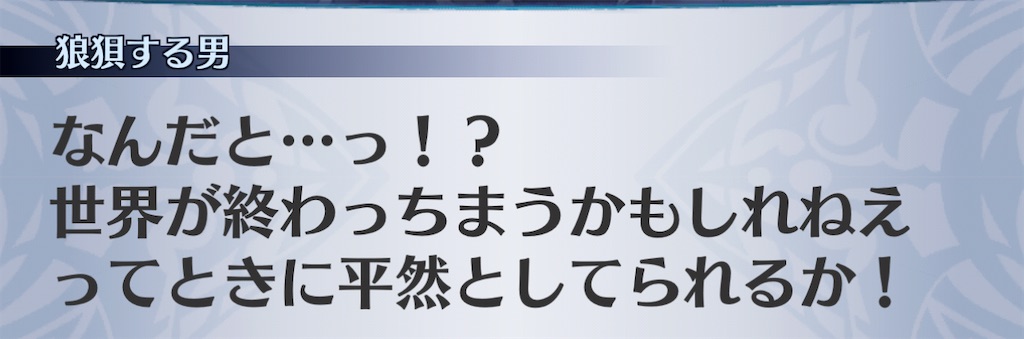 f:id:seisyuu:20201127193049j:plain