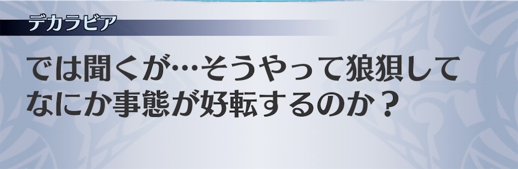 f:id:seisyuu:20201127193147j:plain