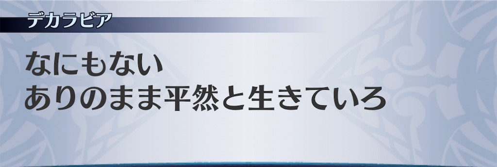f:id:seisyuu:20201127193343j:plain