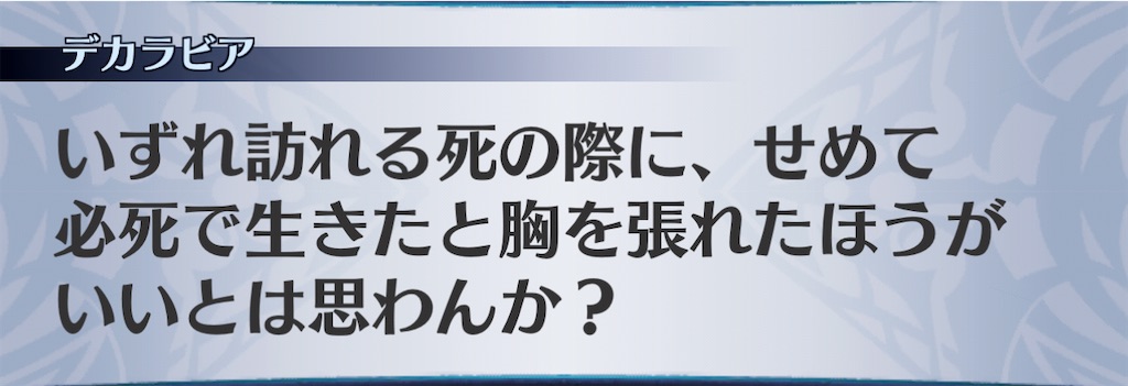 f:id:seisyuu:20201127193347j:plain
