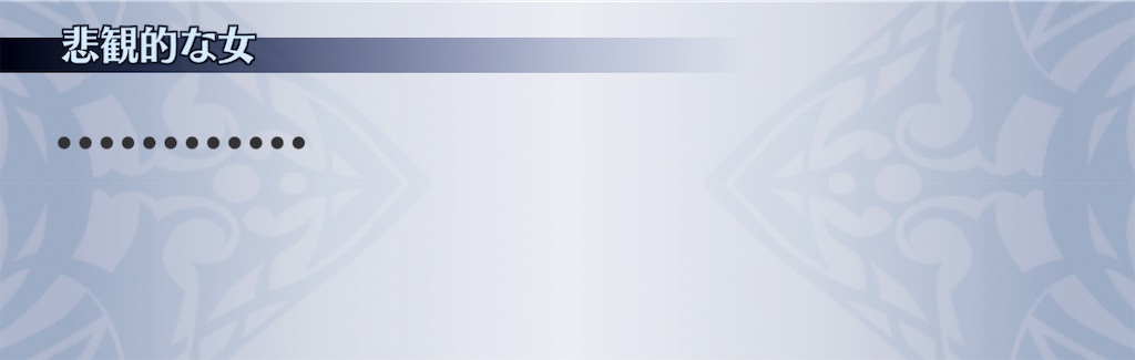 f:id:seisyuu:20201127193352j:plain