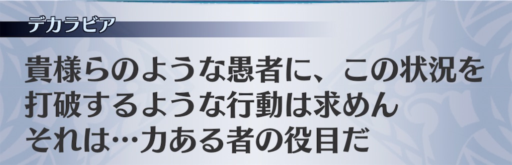 f:id:seisyuu:20201127193356j:plain